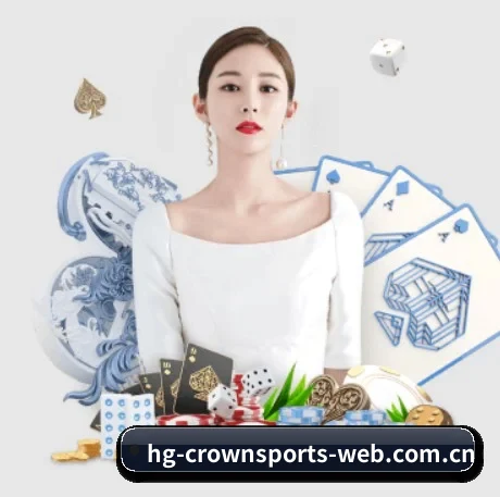 皇冠最新网站 APP 界面